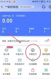 微信省钱