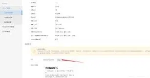 支付宝查看