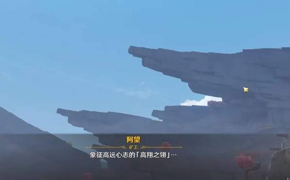 原神地点