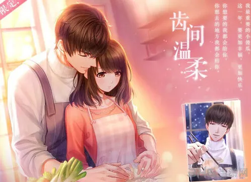 恋与制作人时光恩赐活动玩法分享