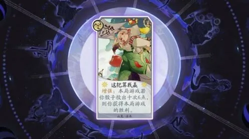 阴阳师百闻牌胜利方法技巧分享