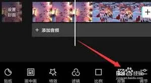 剪映效果