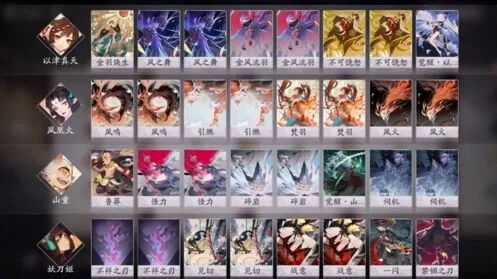 阴阳师百闻牌快攻流阵容完整指南
