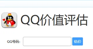 微博平台寻找老qq的完整攻略