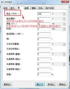 笔记大功率