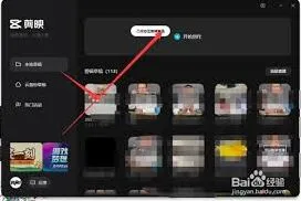 剪映混合模式设置完全教程