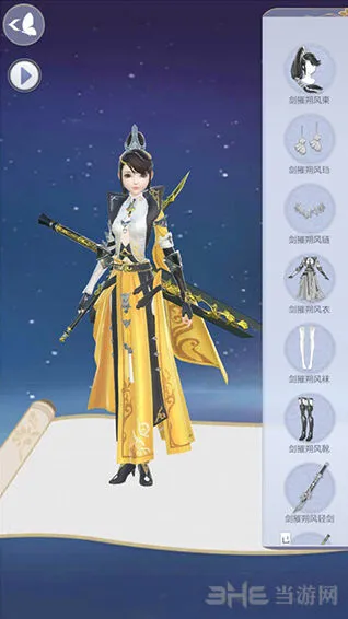 命运剑摧朔风套装进化获取详解