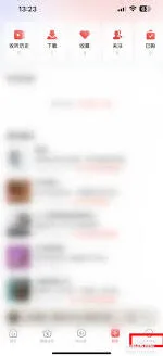 微信充值