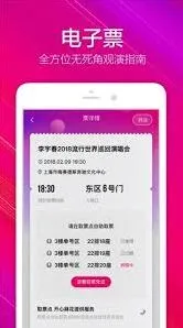 大麦扫码