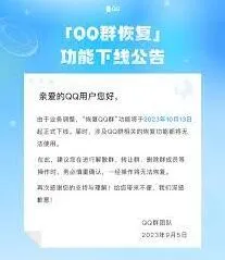 QQ怎样申请