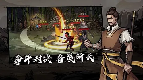 烟雨江湖人物