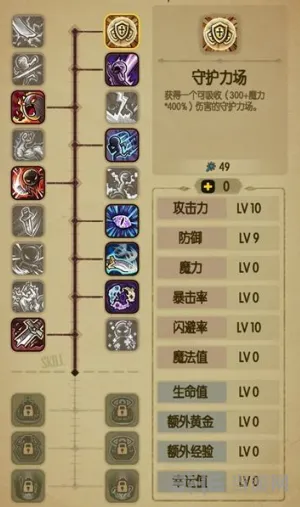 《贪婪洞窟》属性伤害流攻略 核心机制解析