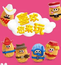 麦当劳玩具