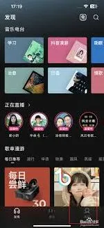 抖音汽水