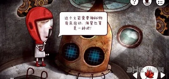 迷失岛骨头安装技巧 火箭启动方法教程