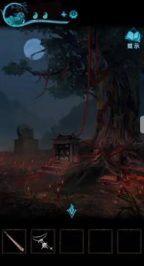 《纸嫁衣》第五章通关完整指南