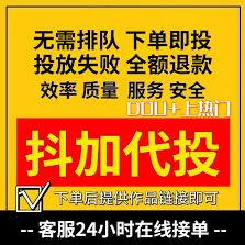 快手入口