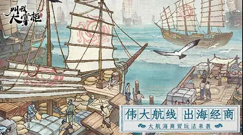 叫我大掌柜大掌柜