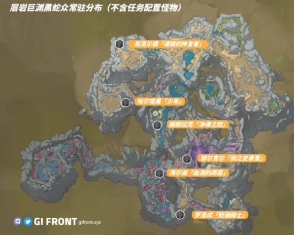 原神黑蛇众分布位置玩法攻略