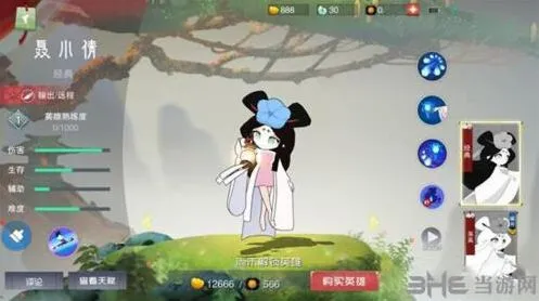 闹闹天宫聂小倩攻略：消耗打法技巧