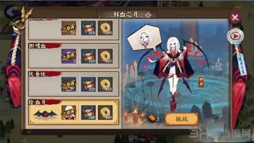 阴阳师鲜血之月副本玩法攻略详解