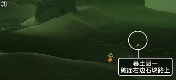 光遇汇总