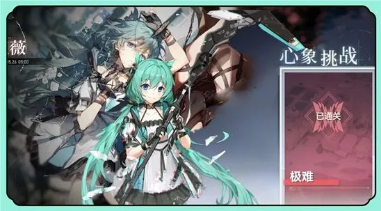 深空之眼心象挑战极难攻略技巧