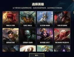 支付宝英雄联盟联合活动参与攻略大全