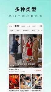 红果免费短剧短剧
