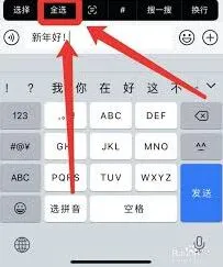 笔记复制粘贴