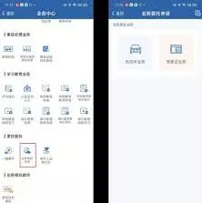交管12123车辆注销业务如何办理