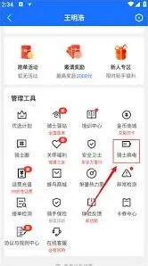 蜂鸟众包电动车审核图片快速通过方法