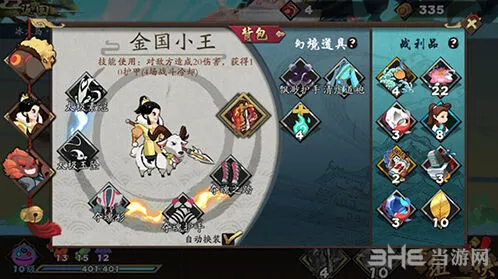一路游戏气宗地狱平民通关攻略分享