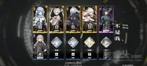 深空之眼开荒