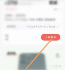 转转微信支付步骤教程