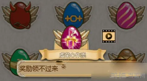 姬魔恋战纪彩蛋