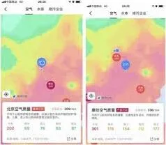 高德地图如何在