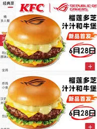 肯德基联名