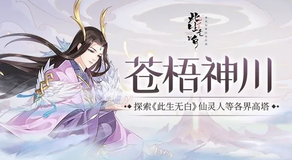 心动回忆探索