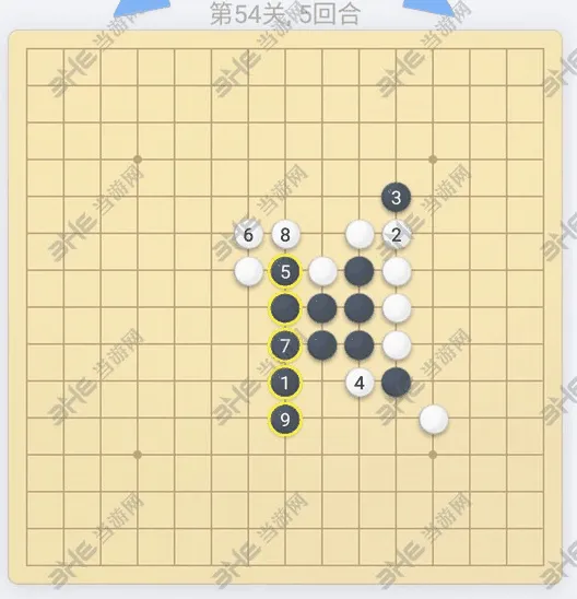 微信五子棋第54关玩法详解