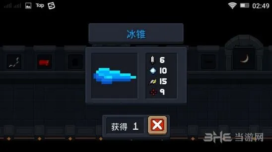元气骑士冰锥强度分析 控制武器使用心得