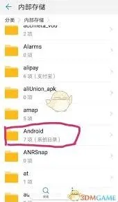 全民K歌伴奏导出操作教程