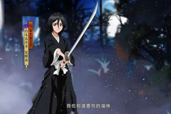 阴阳师朽木露琪亚怎么获得 露琪亚获取方法攻略
