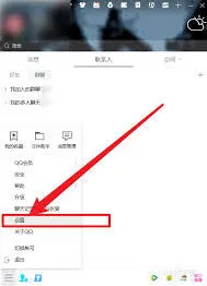 QQ性别