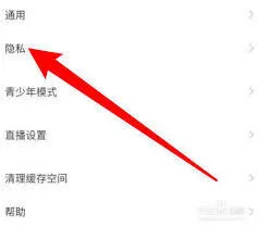 陌陌我怎么办