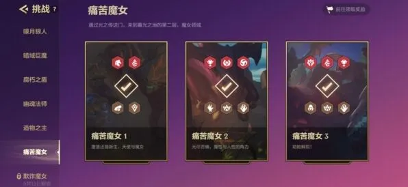 金铲铲之战金铲铲