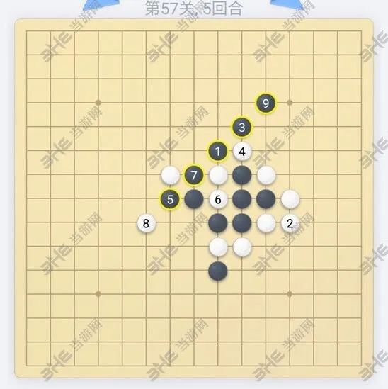 微信欢乐五子棋第57关详细流程