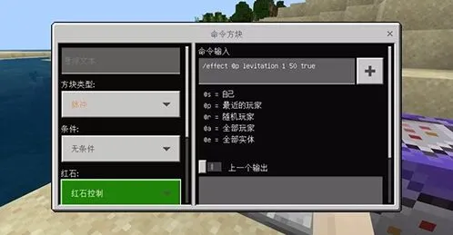 我的世界方法