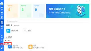 微信回声