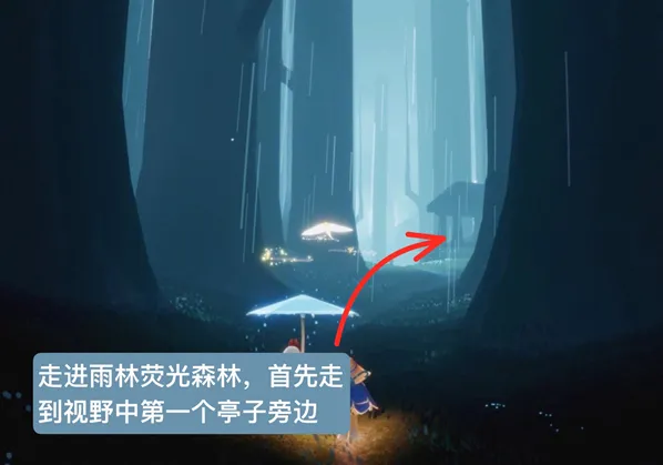 光遇雨林跺脚先祖位置兑换攻略分享